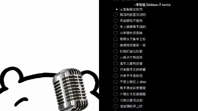 不想上班