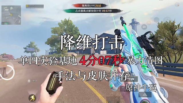 AUG出新升级枪了？拿下直接酱味大击！