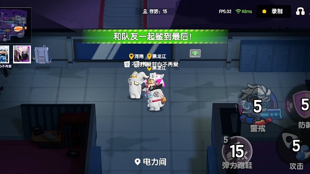 太空行动