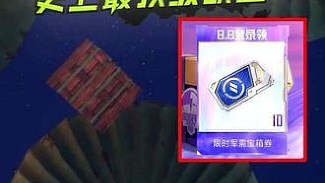 一发入魂！