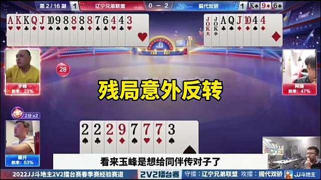 比赛翻盘名场面
