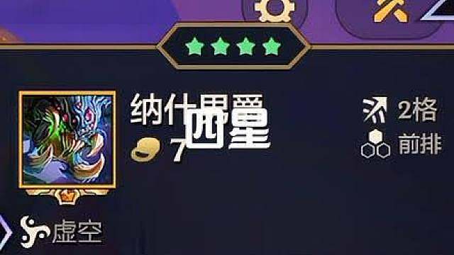 约德尔才是版本真神