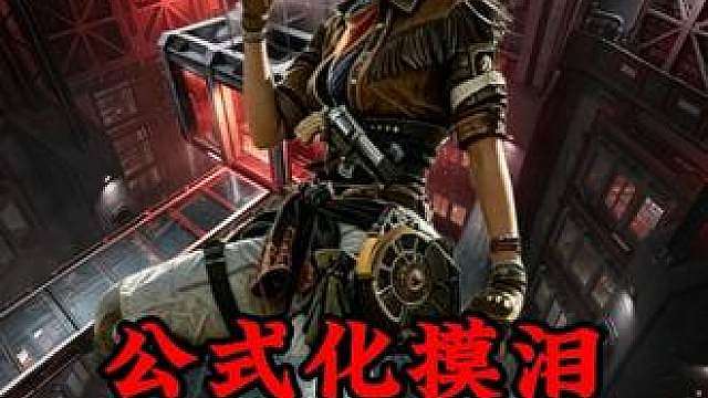 监狱公式化摸泪，卸货爆率什么时候这么高了？连出三颗！