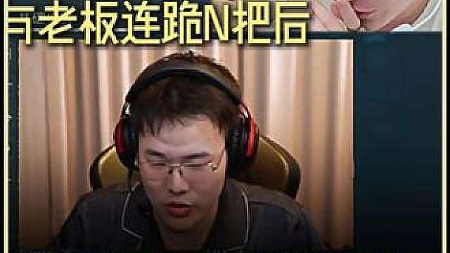 【王浩宇：我曾经有份工作】陈赫林树王浩宇爆笑三排