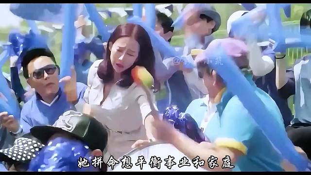 在赛场上差点高潮