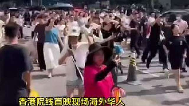 香港也这么多人支持星爷 。我们就放心了 香港也这么多人支持星爷 。我们就放心了