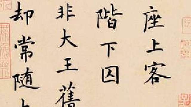 贾诩：我有一计。 曹操：文和，你先坐下，还没有到那个地步。