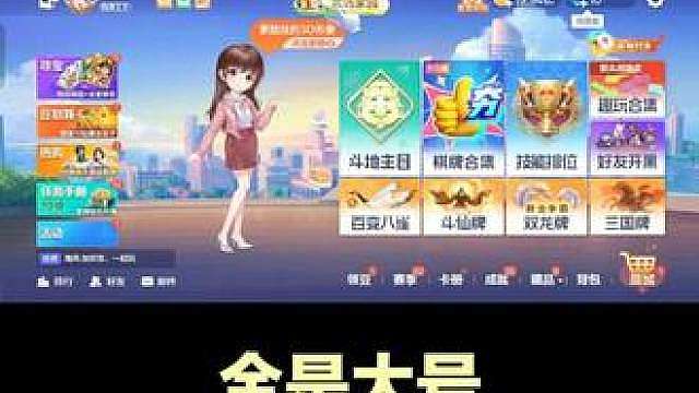 追梦太难，所以都是大号在玩