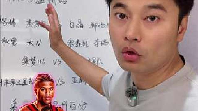 我把NBA球星杰伦格林带到温州来了兄弟们！8月13号温州站四场比赛！