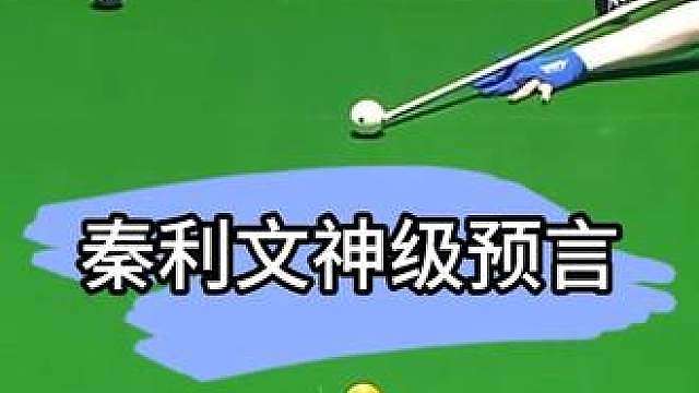 郑宇伯偷偷放水井思雅，却被秦利文当场拆穿