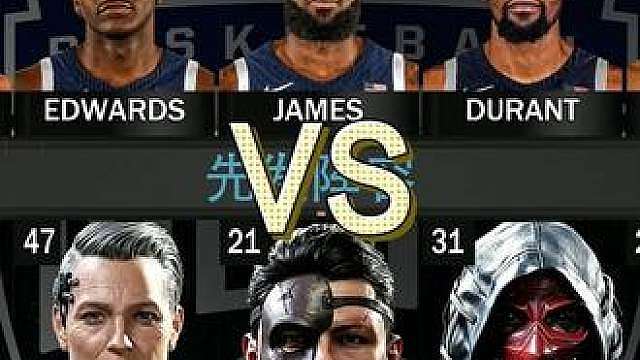 美国梦之队VS三角洲BOSS