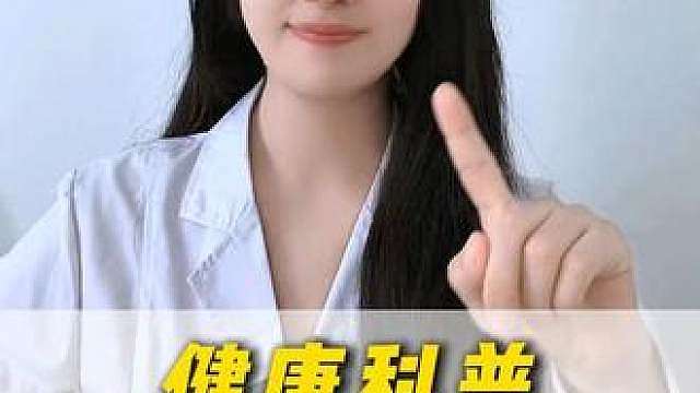 gei gei gei 呼