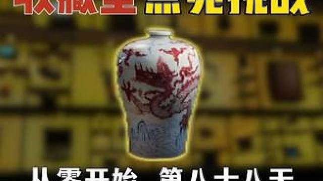 活动刚开的凌晨去换藏宝图！看看能拿下几个限定大红