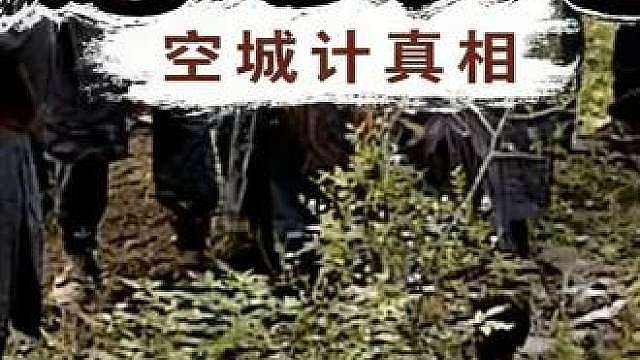 司马懿真实身份