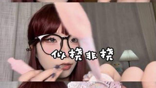 ASMR用颜值非常高的彩妆套装给宝宝们做一期似挠非挠内含敲击刮擦和口腔音！不喜欢口腔音的朋友请划