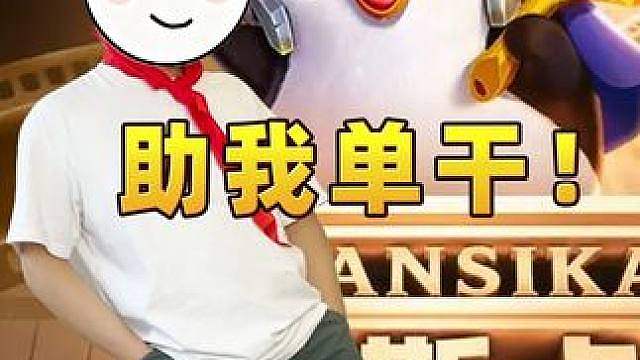 我能扭赢那个正太吗？