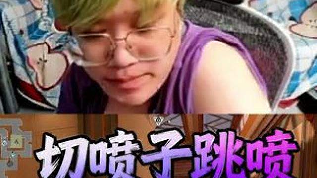 你说你至于吗
