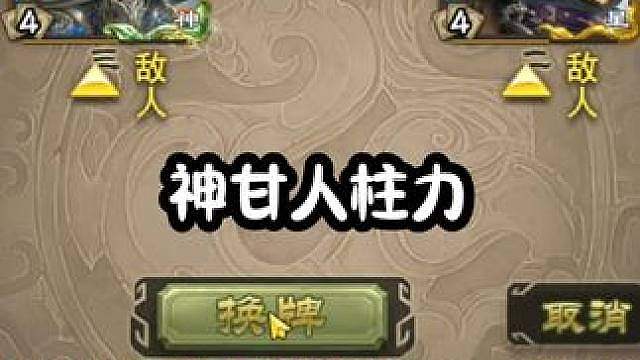 喜欢看神甘的观众有福了！（刚好这两天还是世界神甘日）