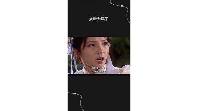 太难为鸡了
