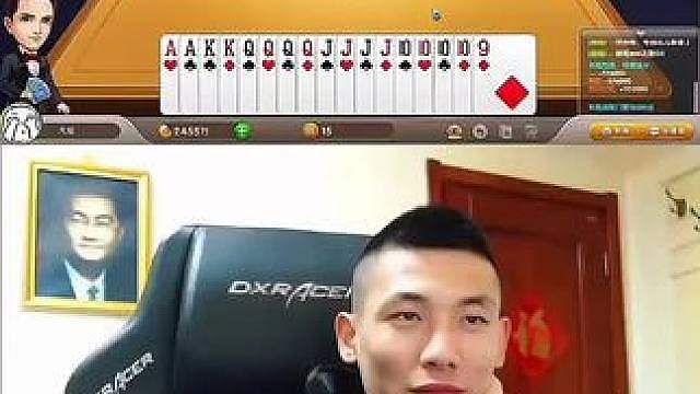 系统检测到你要输了！