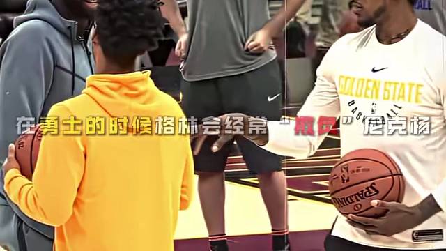 平日打闹不断，离别时刻格林满心不舍#篮球#