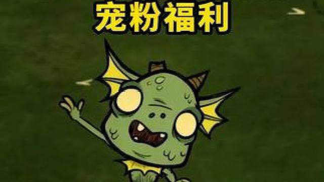 感谢大家我100万粉丝了，准备了一些礼物送给大家
