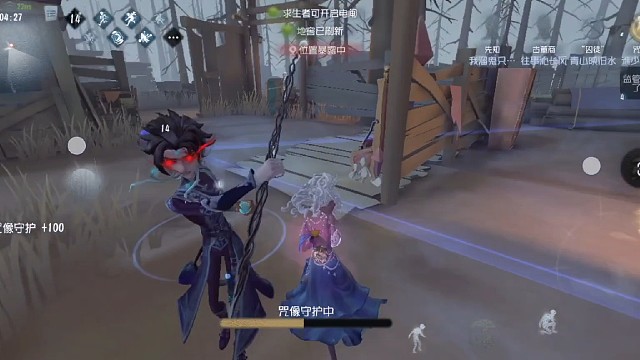 第五人格