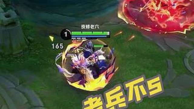 射手开局拿下一雪教程