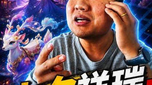 梦幻七夕祥瑞全套拉满需要1W，那脱坑到底还值多少？ #