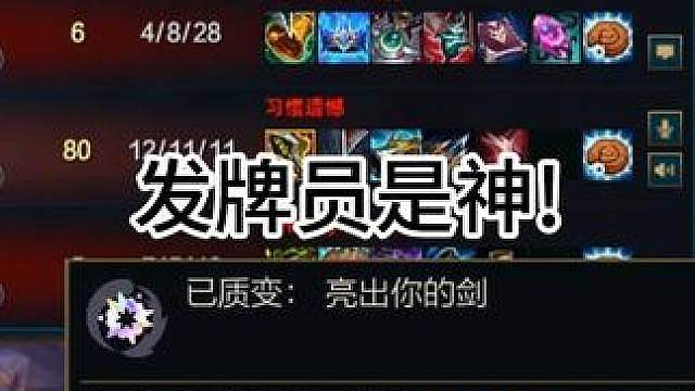 当我觉得这把没有一点希望了。。。