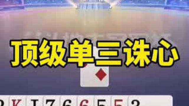 比赛翻盘名场面