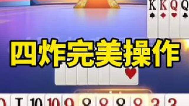 比赛翻盘名场面