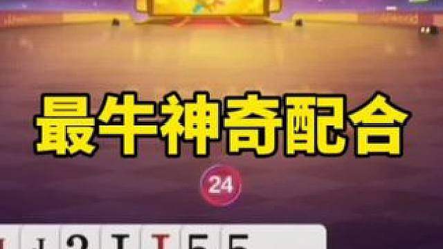 斗地主残局
