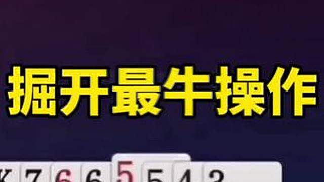 比赛翻盘名场面