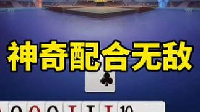 比赛翻盘名场面