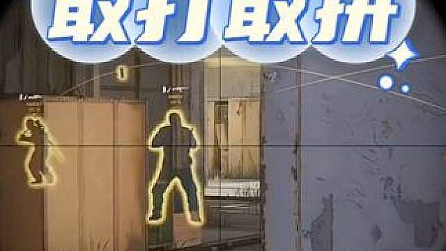 s1mple地震狙敢打敢拼