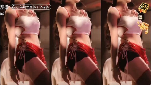 美女热舞