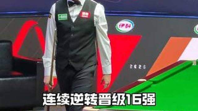 一路逆转，一剑封喉
斯诺克中国公开赛
在对阵安东尼·麦克吉尔的比赛中，肖国栋连续逆转球局，最终6-3