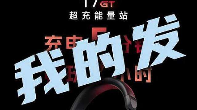 科技真是进步了！ 都能把外挂做成耳机的样子了？
