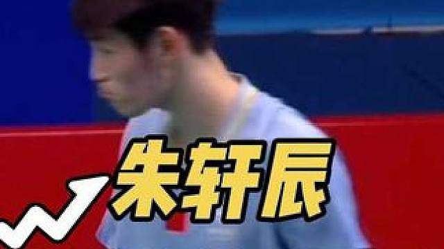 朱轩辰2比0俞泰彬，首夺超级300冠军！