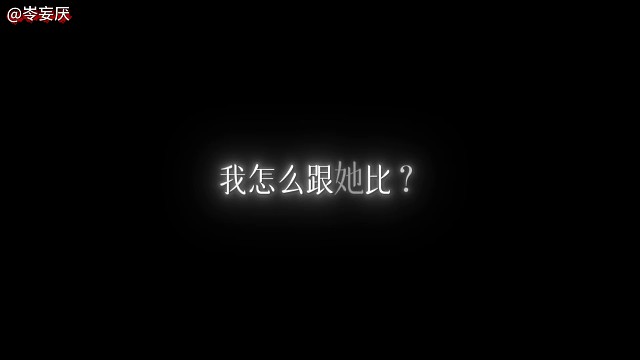 我的小狗你有别人了