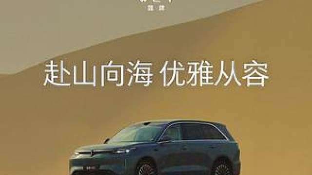 魏牌V8X丨奔赴山海 从容优雅 狂沙漫天而起，前行步履不停。
 以稳健姿态纵横荒野，让每一次远行都充满从容底气。