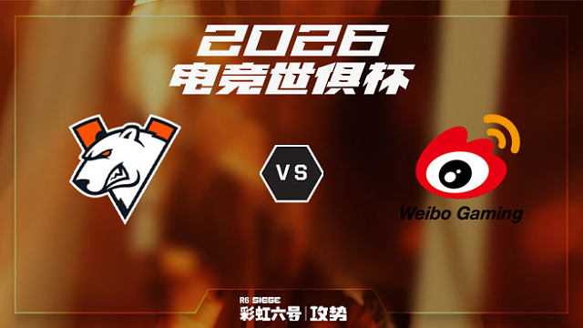 【回放】VP vs WBG -2026EWC彩虹六号项目