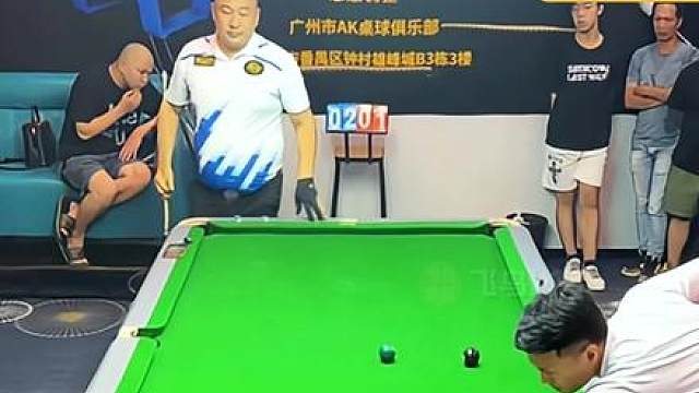 最霸气的免球明场面，三个数字搞定清台