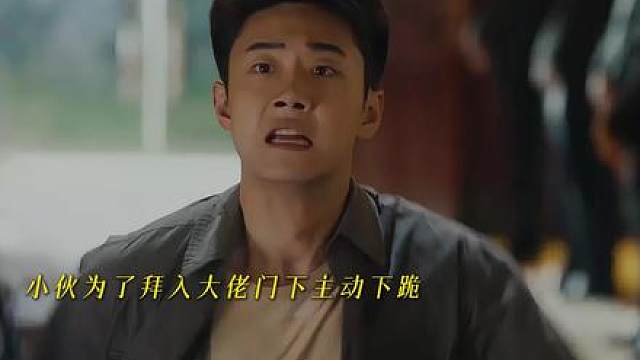 小伙为了攀附权贵成为食神，不惜手刃爱妻，这一切背后到底隐藏着什么？