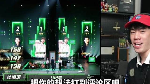 TopBarry击败艾热!?Yamy是这组对决我觉得最好的!