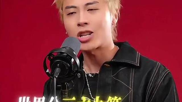 腔调天花板！ICE、GALI、弹壳，谁是你心中的第一？