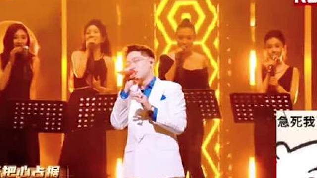 太帅了 “请你千万别拘束 交个朋友吧”