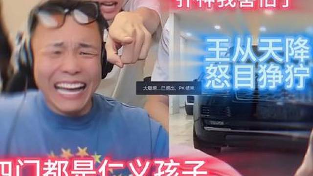 语言尖刀的继承人们（扑神我害怕了