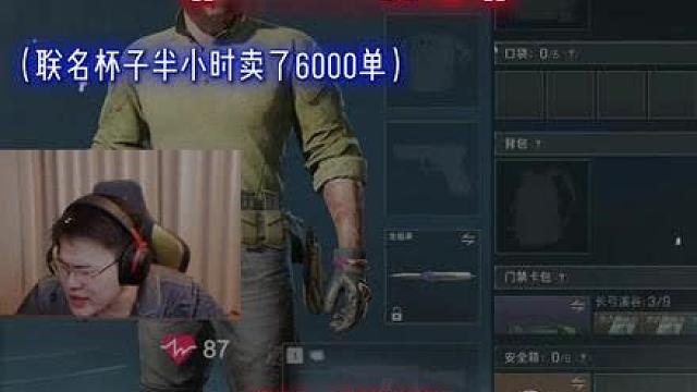 王浩宇还在自责 一问树哥发现自己才是小丑哈哈哈